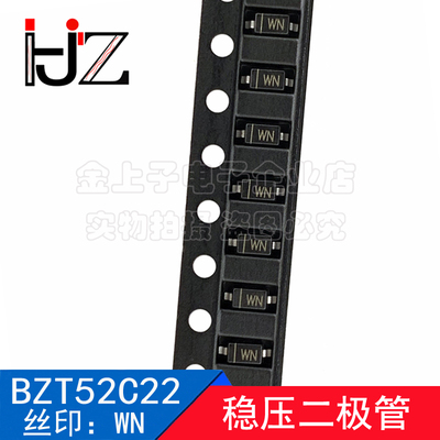 BZT52C22 SOD-123 1206 丝印WN 22V/500mW 贴片稳压二极管 100个