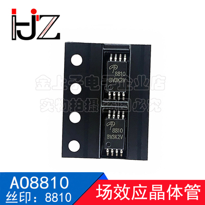 AO8810 TSSOP8 场效应晶体管 内阻14 20V/8A 2个N沟道(共漏) 10个