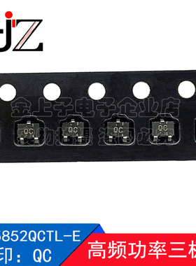 2SC5852QCTL-E SOT-323 丝印QC 高频功率三极管NPN 元器件 20个