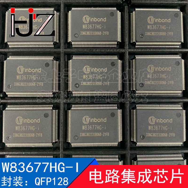 W83677HG-I WINBOND/华邦 QFP128 电子元器件 集成芯片 原装