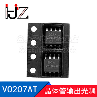 VO207AT VISHAY SOP8 晶体管输出光耦 集成电路