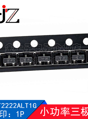 MMBT2222ALT1G SOT23 丝印1P 40V/600mA 小功率三极管NPN 100个