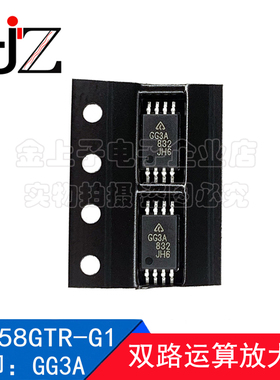 AS358GTR-G1 美台 TSSOP8 丝印GG3A 低功耗双路运算放大器 10个