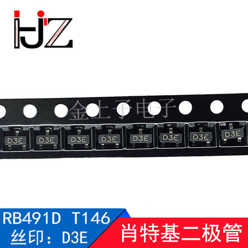 RB491DT146 ROHM 封装SOT23 丝印D3E 肖特基二极管 原装现货 50个