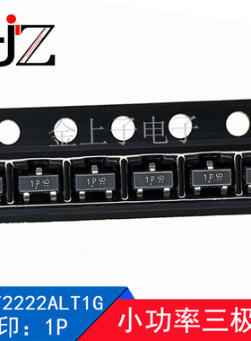 LMBT2222ALT1G LRC SOT-23 丝印1P 40V600mA 功率三极管NPN 100个