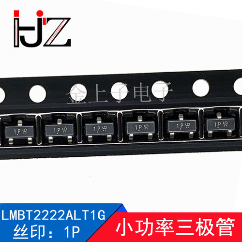 LMBT2222ALT1G LRC SOT-23 丝印1P 40V600mA 功率三极管NPN 100个