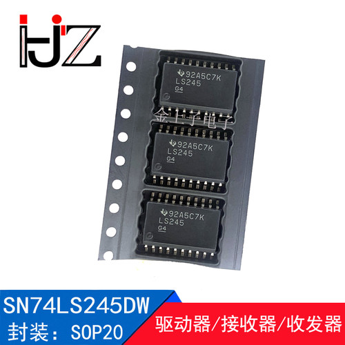 SN74LS245DW 封装SOP-20 驱动器/接收器/收发器/缓冲器 全新 5个