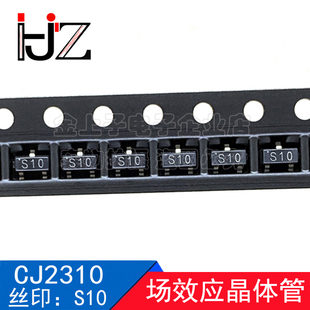 CJ2310 SOT23 丝印S10 场效应晶体管 3A/60V N沟道 50个