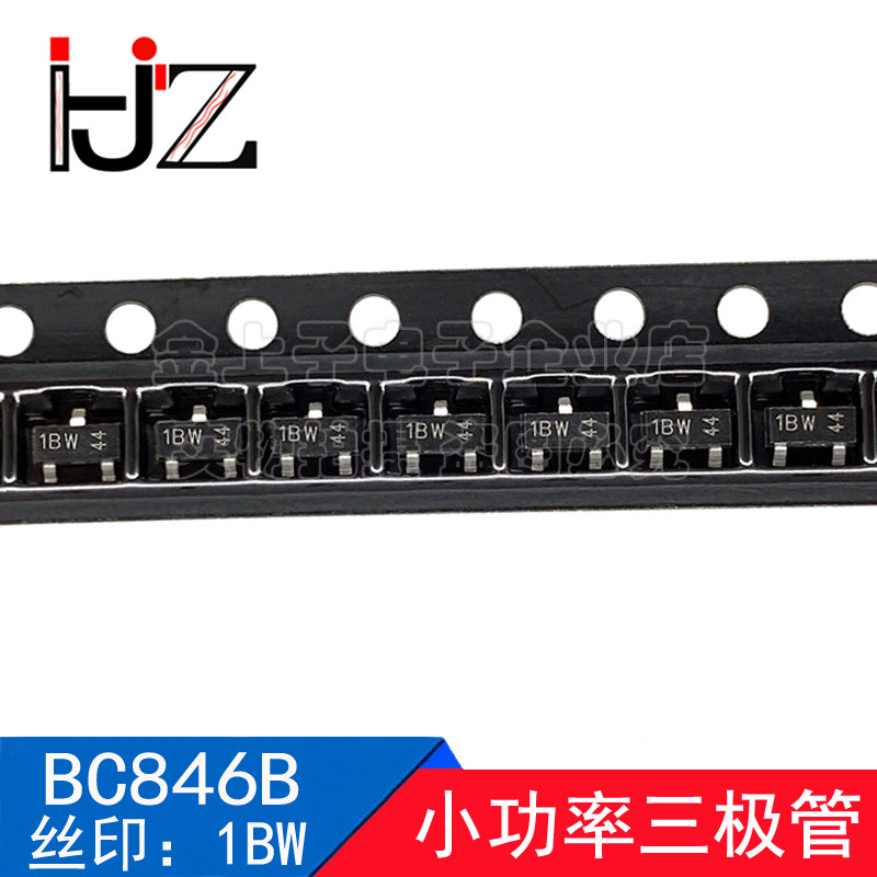 BC846B 半导体 SOT-23 丝印1BW 晶体三极管NPN 100mA/65V 100个