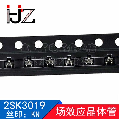 2SK3019 SOT523 丝印KN 场效应晶体管 N沟道 贴片三极管 50个