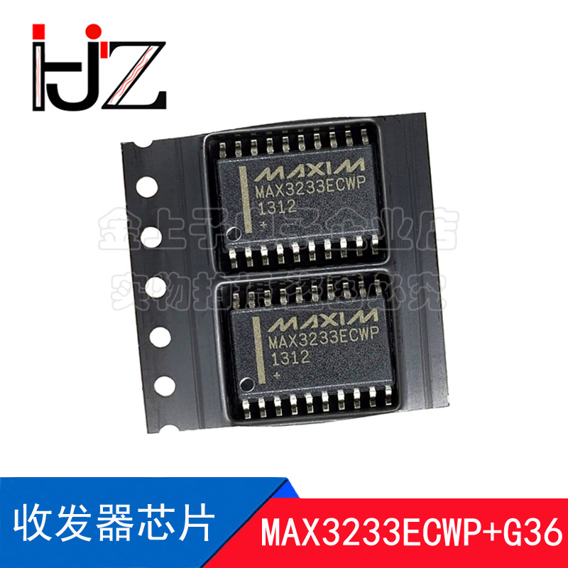 MAX3233ECWP+G36 MAXIM SOP20 收发器芯片 集成电路IC 原装现货