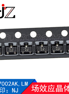 T2N7002AK,LM 东芝 SOT-23 丝印NJ MOS场效应晶体管 三极管 20个