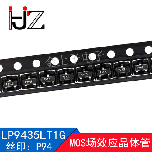 LP9435LT1G LRC SOT23 丝印P94 MOS场效应晶体管 电子元器件 20个