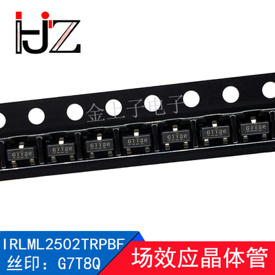 IRLML2502TRPBF INFINEON SOT-23  丝印G7T8Q G7*** MOS场效应管