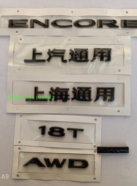 别克科拉后字标字牌车标字母标志