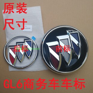 适用别克GL6商务车前标亮黑色 碳纤维中网车标 后圆标尾门标志