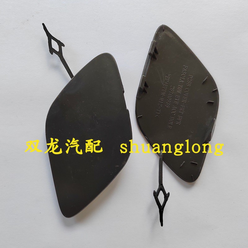 适配别克威朗拖车盖板威朗Pro GS保险杠拖车盖前后杠拖车盖板护板图片