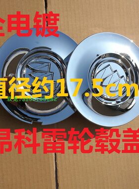 适用别克昂科雷轮毂盖轮胎中心盖
