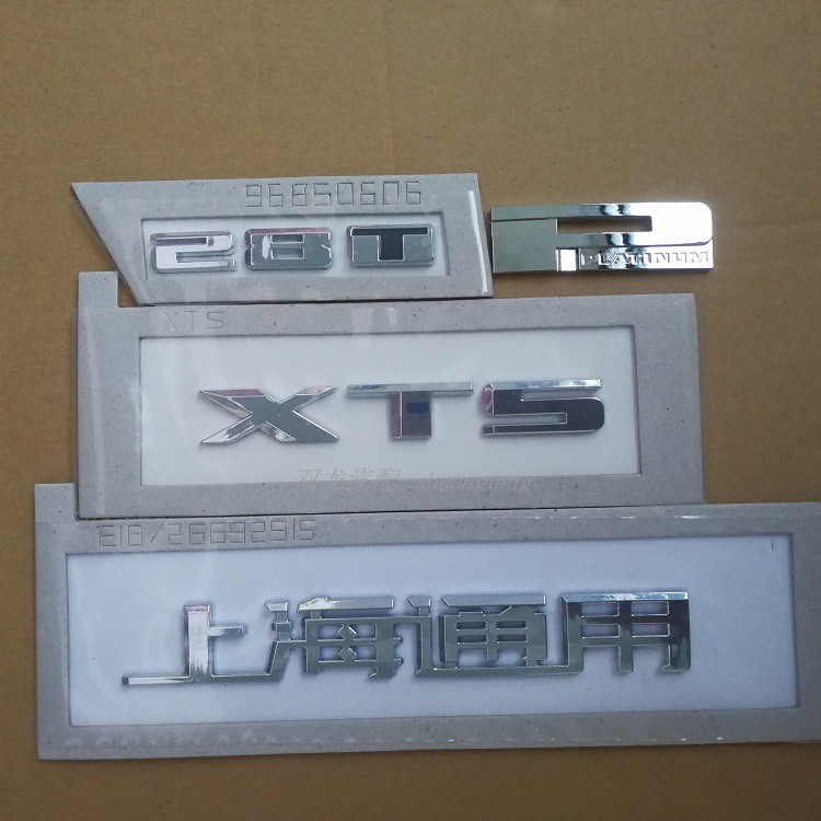 后备箱标志XTS车标28T36S车小美