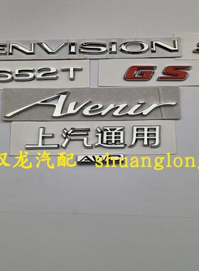 后字标黑ENVISIONS字母标志