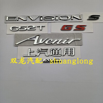 后字标黑ENVISIONS字母标志