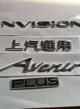 适用别克昂科威PLUS  ENVISION艾维亚字标牌后备箱标贴亮黑个性标
