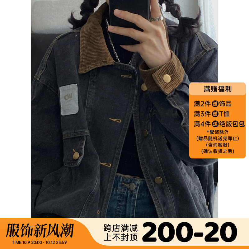 ORGEING 焦迈奇同款复古做旧水洗灯芯绒拼接oversize牛仔外套男女属于什么档次？