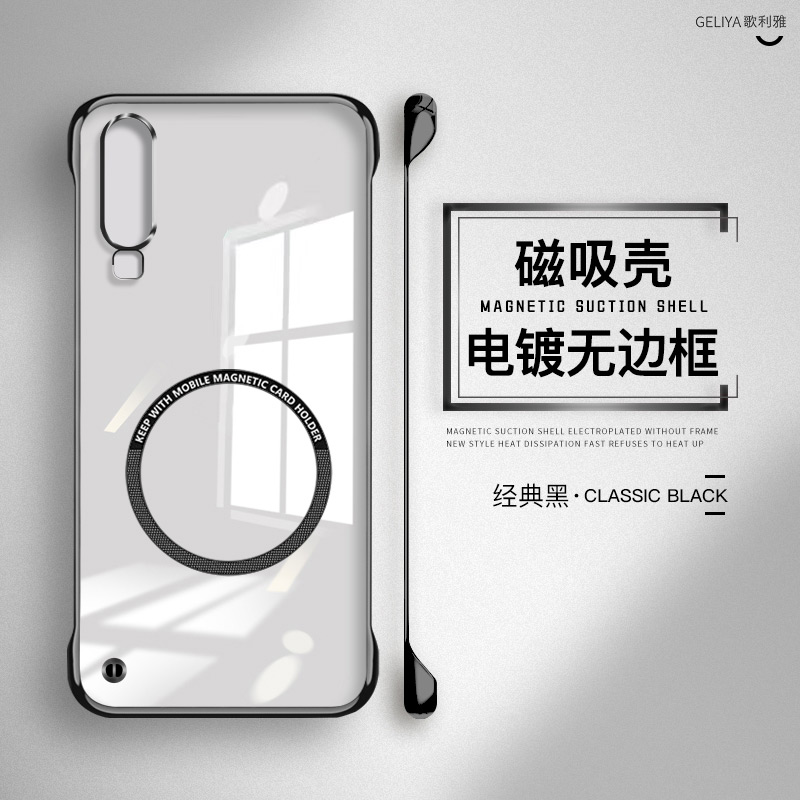 适用华为p30手机壳电镀磁吸无边框p30pro防摔huawei保护套华为p20保护套超薄散热p20pro简约高级感男女款硬壳