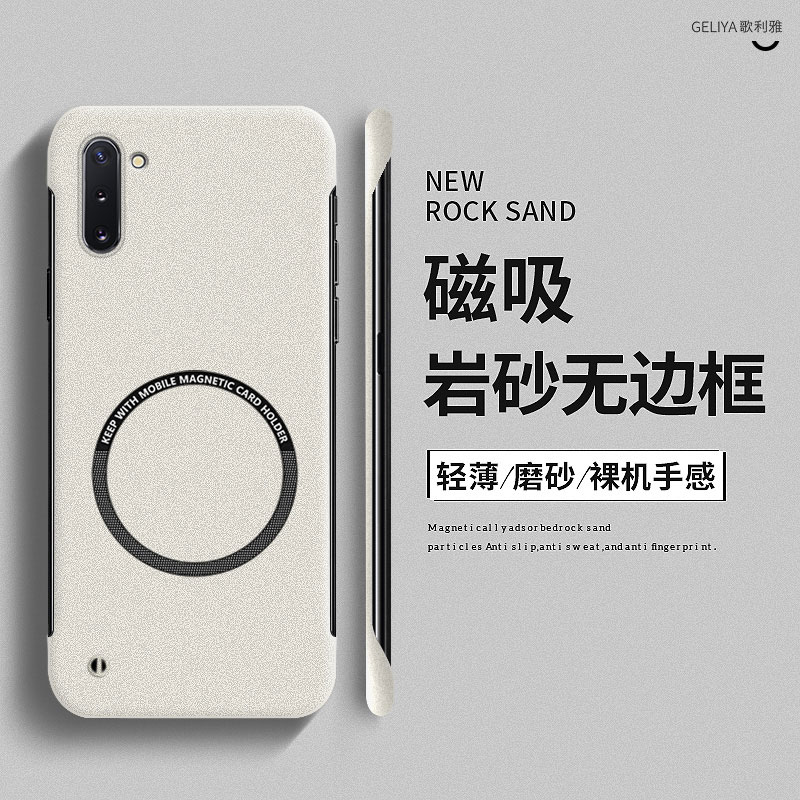 三星note10手机壳note20ultra套note10+磨砂磁吸无边框适用于galaxy男女款plus高级感note20硬壳新款超薄防摔
