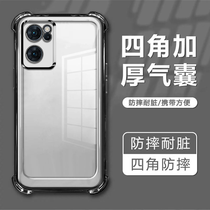 适用于OPPOReno7手机壳OPPOReno7pro新款透明防摔Reno7气囊防摔Reno7se全包镜头保护套简约个性创意硅胶软壳