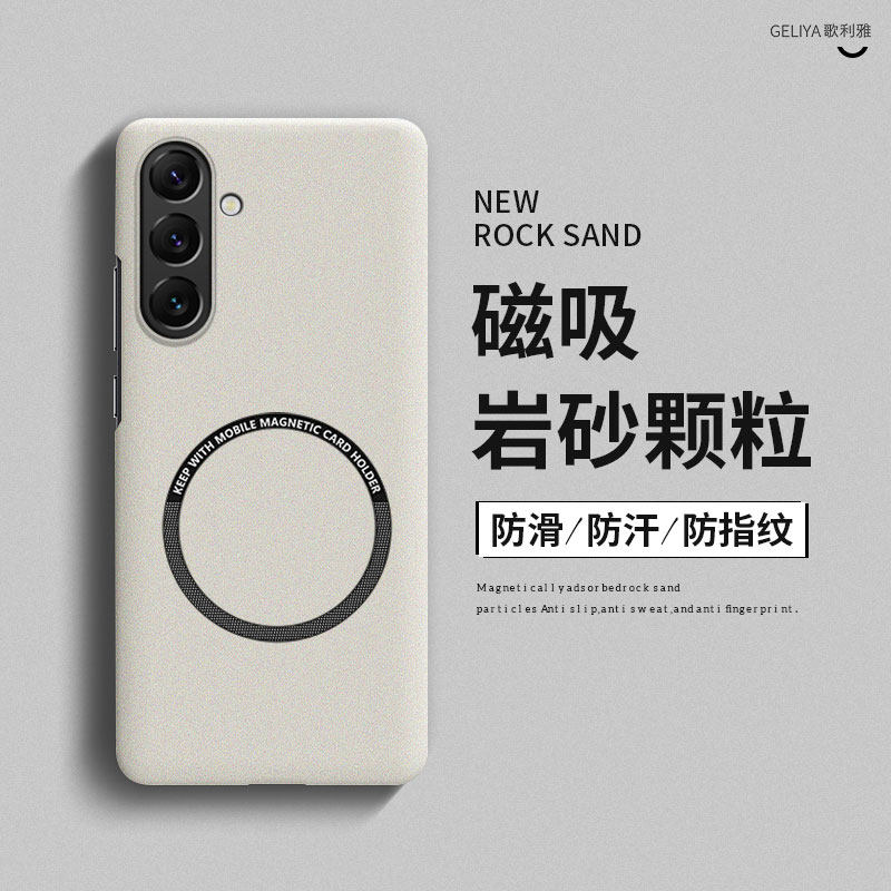 三星s25手机壳s25ultra保护套适用s25+磨砂磁吸Galaxy新品s24超薄散热s23高级感s22硬壳s21fe防摔s20男女s10e