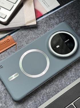 适用于华为mate70pro手机壳无边框防摔磁吸充电mate70pro优享超薄半包磨砂mate60pro岩砂mate50简约40pro灰色