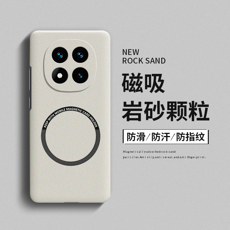 适用红米note14Pro手机壳磨砂磁吸note13超薄散热note12turbo高级感pro+全包防摔plus简约保护套note12T