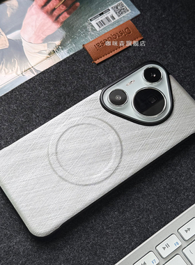 适用于华为pura70pro手机保护壳磁吸无边框超薄半包金丝银锦纹理pura70Ultra灰色新款防摔散热p60pro商务p40