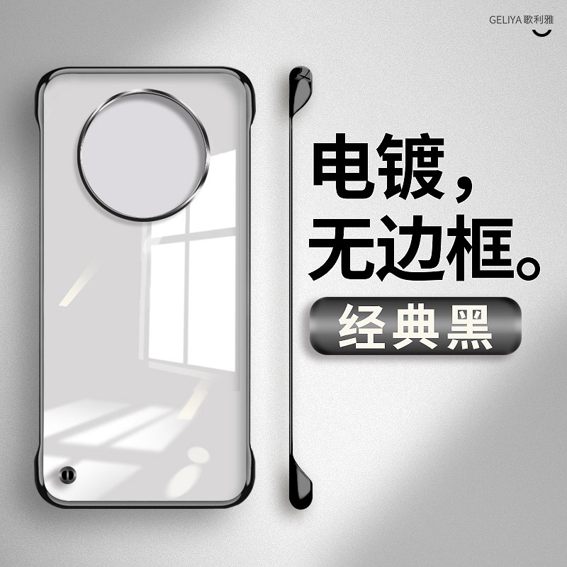 华为mate50手机壳适用mate40pro+电镀透明无边框mt40e保护套超薄mt30epro高级mete30防摔m30硬壳5g男meta女20