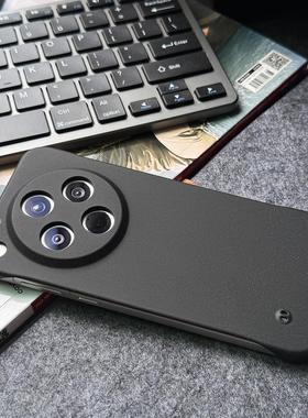 适用于 于findx8Ultra手机保护壳超薄半包防摔无边框oppofindx8S+岩砂简约findx7Ultra磨砂硬壳findx6pro黑色