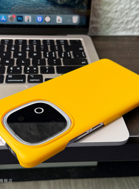 适用于 于IQOO13手机保护壳个性创意柠檬黄色iqoo12pro/iqoo11s半包式外壳套iqooz10Turbo散热轻薄防摔iqoo11