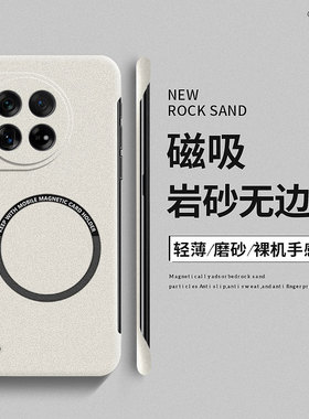 适用一加12手机壳新款1 12磁吸磨砂无边框oneplus硬壳一加11超薄散热pro防摔10R男女款9rt简约8T网红7T保护套