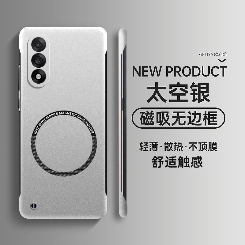 适用于一加ace5至尊版手机壳1+ace3磁吸pro银色无边框ace3v硬壳超薄散热ace2简约oneplus竞速版ace2v保护套