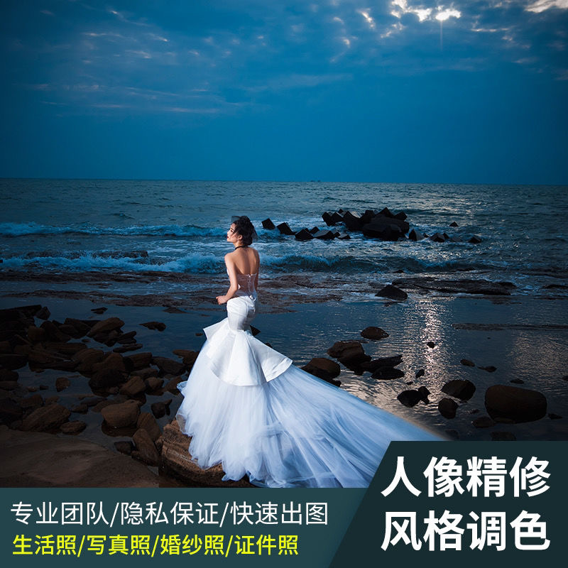 婚纱照写真精修照片个人生活照网红照修图抠图美白瘦脸影楼修图