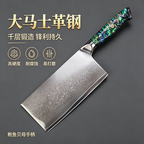 大马士革VG10钢切菜刀家用锋利切片切肉刀具厨房厨师专用中式菜刀