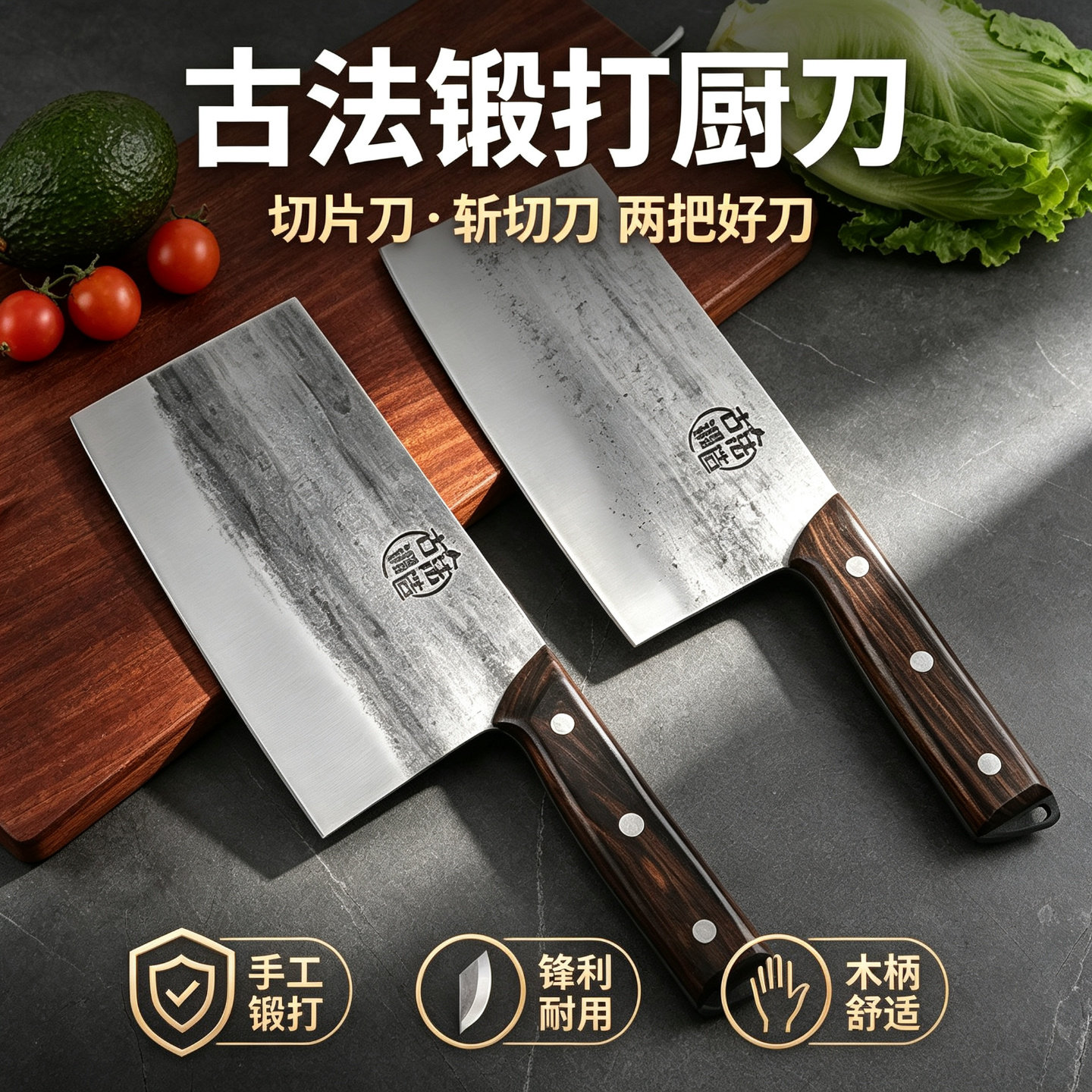 铁匠纯手工锻打菜刀厨师级专用砍鸡鹅鸭排骨斩切烧腊文武刀切肉刀
