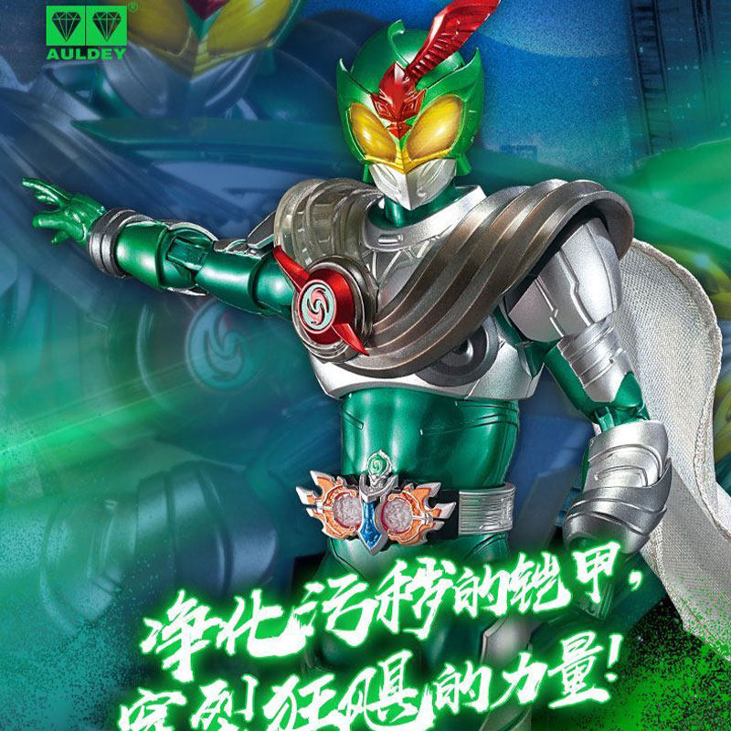 奥迪双钻铠甲勇士铠魂驮拿多超可动成品模型人偶手办礼物正版男,模玩/动漫/周边/娃圈三坑/桌游,铠甲勇士专区,淘宝优惠券,粉丝福利购,淘宝优惠卷