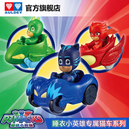 奥迪双钻小英雄玩具飞壁侠惯性