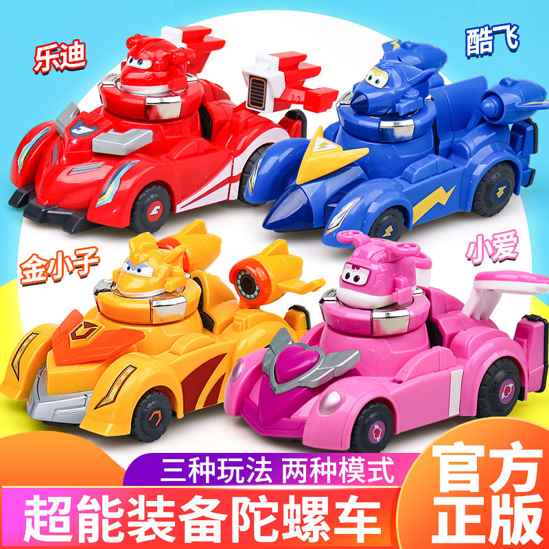 超级飞侠陀螺车儿童玩具乐迪小爱