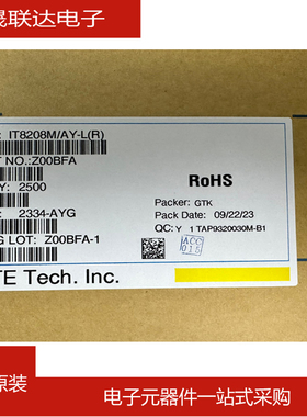 IT8208M/AY-L(R) SOP16 IT66318FN/EW-0003(R) QFN64芯片全新原装