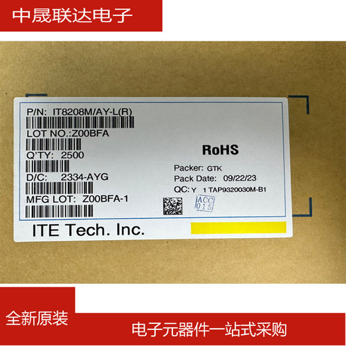 IT8208M/AY-L(R) SOP16 IT66318FN/EW-0003(R) QFN64芯片全新原装