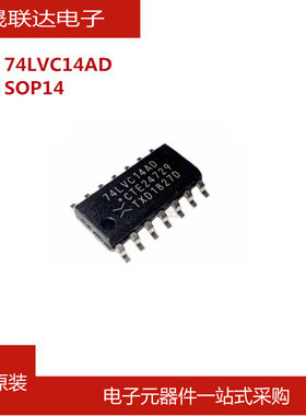 74LVC14AD 118 SOIC-14 六路反相施密特触发器逻辑芯片 全新原装