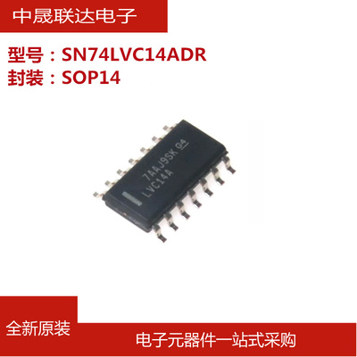 SN74LVC14ADR 丝印LVC14A SOP14六路施密特触发器反相器芯片全新