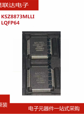 全新原装KSZ8873MLLI LQFP64 以太网物理层收发器 多类型接口IC